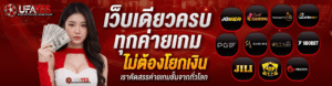 รีวิวเกมสล็อตแตกง่าย 2026 แจกเครดิตฟรี 50